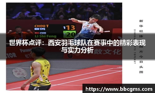 EBET易博官方app下载