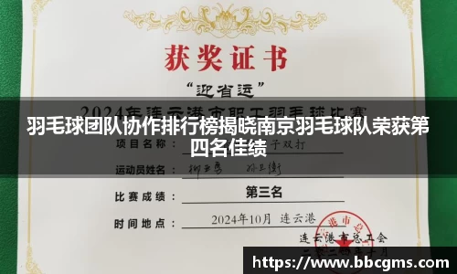 EBET易博官方网站