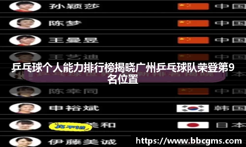 EBET易博