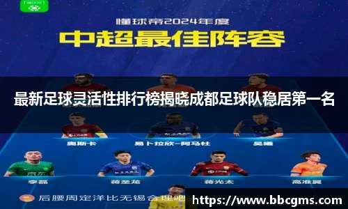 EBET易博官方app下载