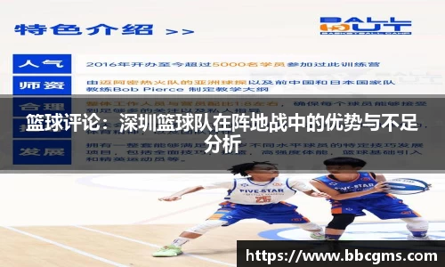 EBET易博官方app下载