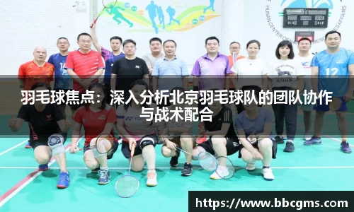 EBET易博官方网站