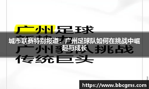 EBET易博官方app下载