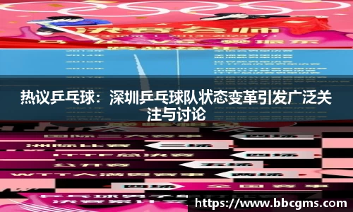 EBET易博官方网站