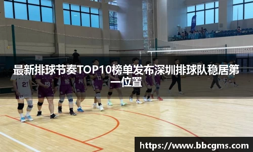 EBET易博官方app下载