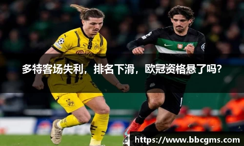 EBET易博官方app下载