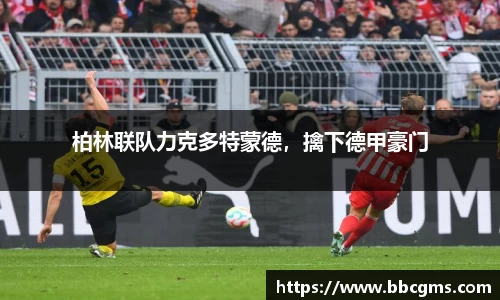 EBET易博官方网站