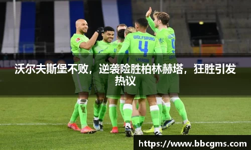 EBET易博官网入口