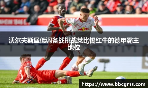 EBET易博官方app下载