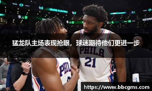 EBET易博官方网站