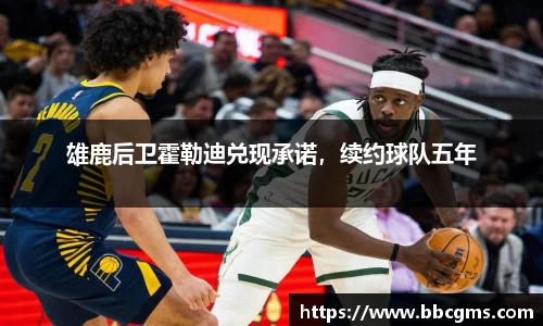 EBET易博