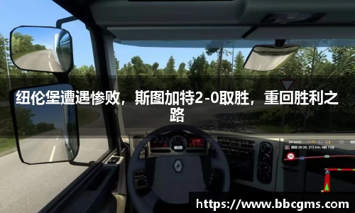 EBET易博官方app下载