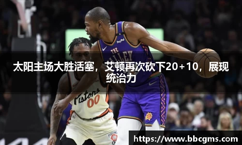 EBET易博官方网站