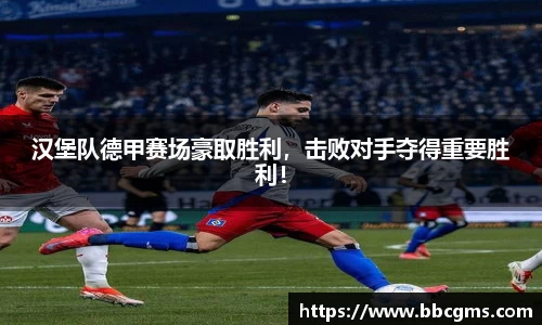 EBET易博官方app下载