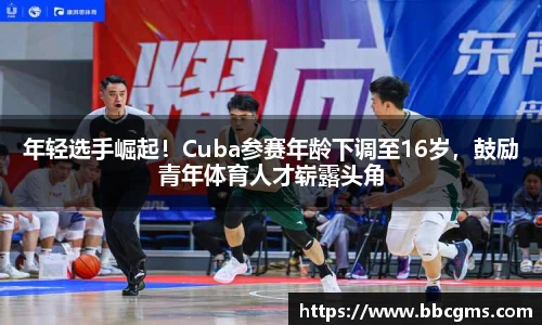 EBET易博官方app下载