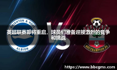 EBET易博官方网站
