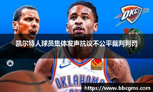 EBET易博官方app下载