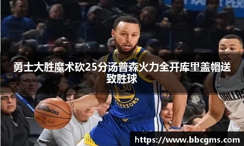 EBET易博官方app下载