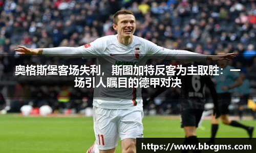EBET易博官方网站
