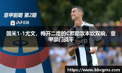 EBET易博官方app下载