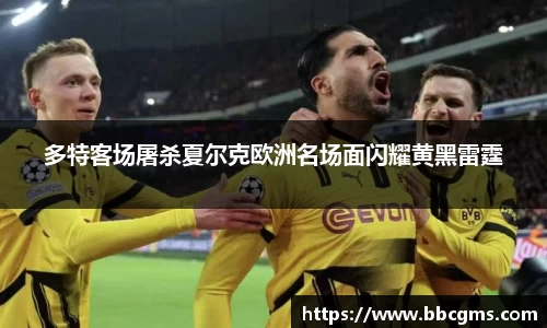 EBET易博