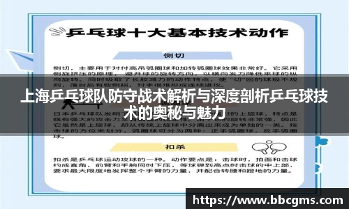 EBET易博官网入口