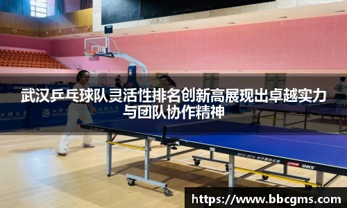 EBET易博官方网站